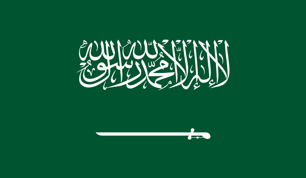 Aksan Havalandırma Arabic